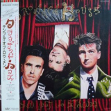 Crowded House  - Temple Of Low Men '1988