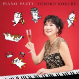 Hiroko Kokubu - Piano Party '2020