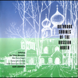 Orthodox Shrines Of The Russian North - The Tikhvin Monastery '1996
