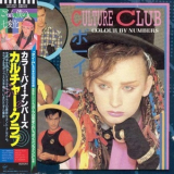 Culture Club - Colour By Numbers '1983