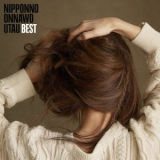 NakamuraEmi - NIPPONNO ONNAWO UTAU BEST '2016