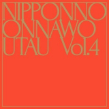 NakamuraEmi - NIPPONNO ONNAWO UTAU Vol.4 '2017