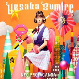 Sumire Uesaka - Neo Propaganda '2020