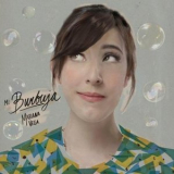 Mariana Vega - Mi Burbuja '2013