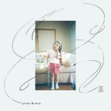 Hitsujibungaku - you love '2021