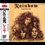 Rainbow - Long Live Rock 'n' Roll (Japanese Edition) '1978