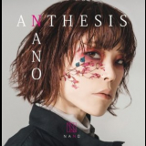 nano - ANTHESIS '2021