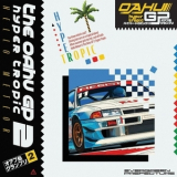 Hello Meteor - The Oahu GP 2: Hyper Tropic '2024