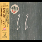 Delaney & Bonnie & Friends - Motel Shot '1971