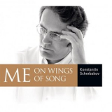 Konstantin Scherbakov - ME on wings of song '2011