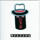 Merzbow - Last Of Analog Sessions Disc 2: Medamaya (1998) '2004