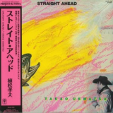 Takao Uematsu - Straight Ahead '1977