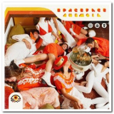 Spaceface - Anemoia '2022