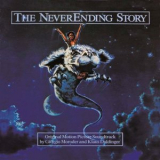 Klaus Doldinger & Giorgio Moroder - The NeverEnding Story (Expanded Edition) '2017