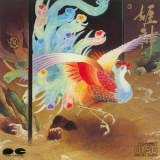 Himekami - Himekami '1982