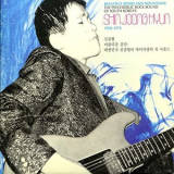 Shin Joong Hyun - Beautiful Rivers and Mountains: The Psychedelic Rock Sound of South Koreas Shin Joong Hyun 1958-1974 '2011