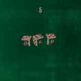 Shinedown - Three Six Five / Dance, Kid, Dance '2025
