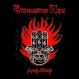 Diabolisches Werk - Against All Gods '2025