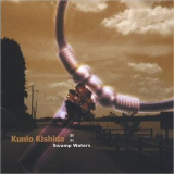 Kunio Kishida - Swamp Waters '2002
