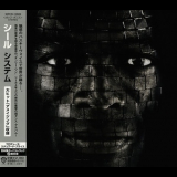 Seal - System '2007
