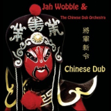 Jah Wobble & The Chinese Dub Orchestra - Chinese Dub '2008