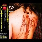 Slayer - Serenity in Murder [CDS] (Japanese Edition) '1995