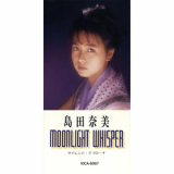 Nami Shimada - Moonlight Whisper '1988