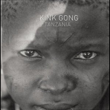 Kink Gong - Tanzania '2015
