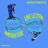 Bogdan Gumenyuk - Love Letters to the Other Side '2022