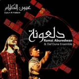 Ramzi Aburedwan - Oyoun Al Kalam '2024