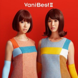Vanilla Beans - Vani Best II '2017