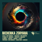 Nichenka Zoryana - Evelin '2025