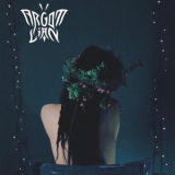 Argom Lian - Fairytale '2022