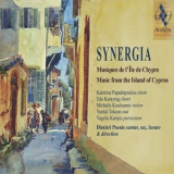 Dimitri Psonis - Synergia '2022
