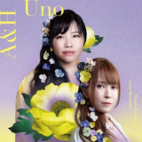Hitomi Sonare - A&H Uno '2023