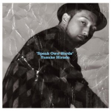 Yusuke Hirado - Speak Own Words '2012
