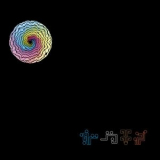 Natural Sounds - Emotions '2020