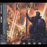 Revengia - Eraser '2007