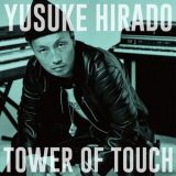 Yusuke Hirado - Yusuke Hirado '2020