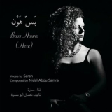 Sarah Kouzi - Bass Hawn (Here) '2023