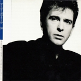 Peter Gabriel - So '1986