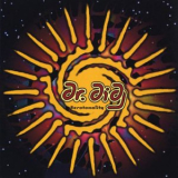Dr. Didg - Serotonality '1998