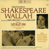 Satyajit Ray - Shakespeare Wallah '1966; 2016
