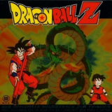 Knote, Andy - Dragonball Z: Der Offizielle Soundtrack '16. November 2001