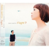 Paris Match - Flight 7 '2008