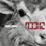 Lay - LAY 02 SHEEP '2017