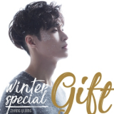 Lay - Winter Special Gift '2017