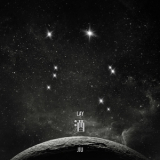 Lay - 酒 (JIU) '2022