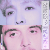 Lay & Lauv - Run Back To You '2024