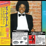 Michael Jackson - Off The Wall '1979